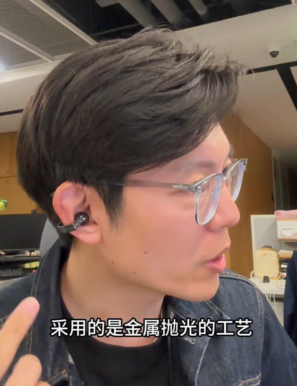 荣耀首款耳夹耳机外观公布，这设计你们喜欢吗，采用金属抛光工艺，和目前市面的耳夹耳