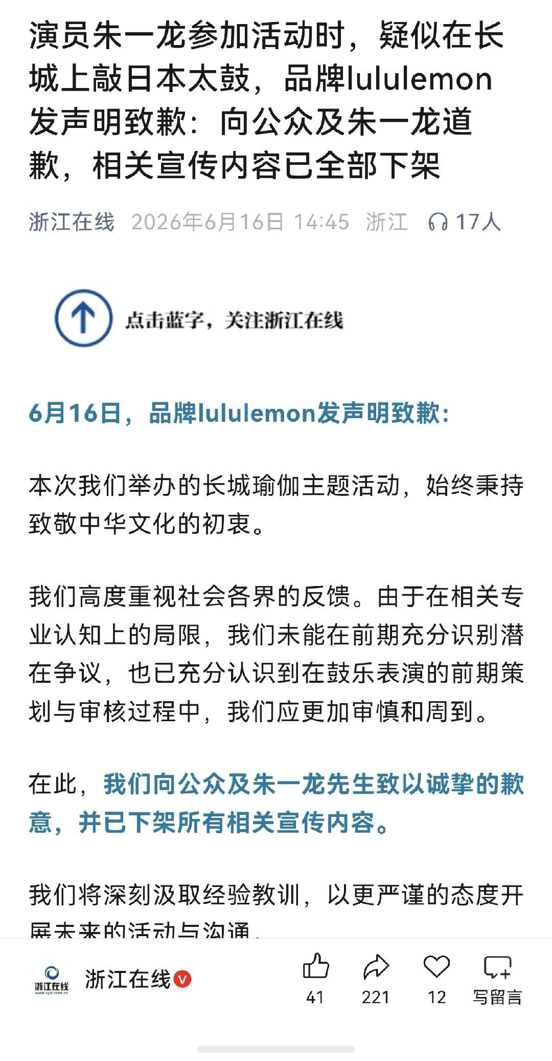 这样看来就是太鼓无疑了