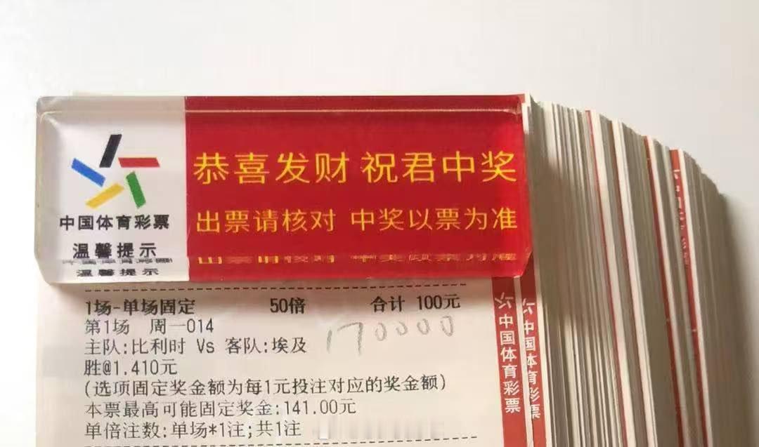 世界杯盛宴来袭！西班牙，比利时。乌拉圭。伊朗轮番登场，强弱碰撞看点拉满！整夜绿茵
