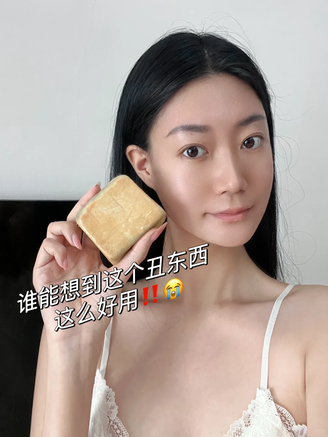 🧼其貌不扬，越丑越好用是吧⁉️