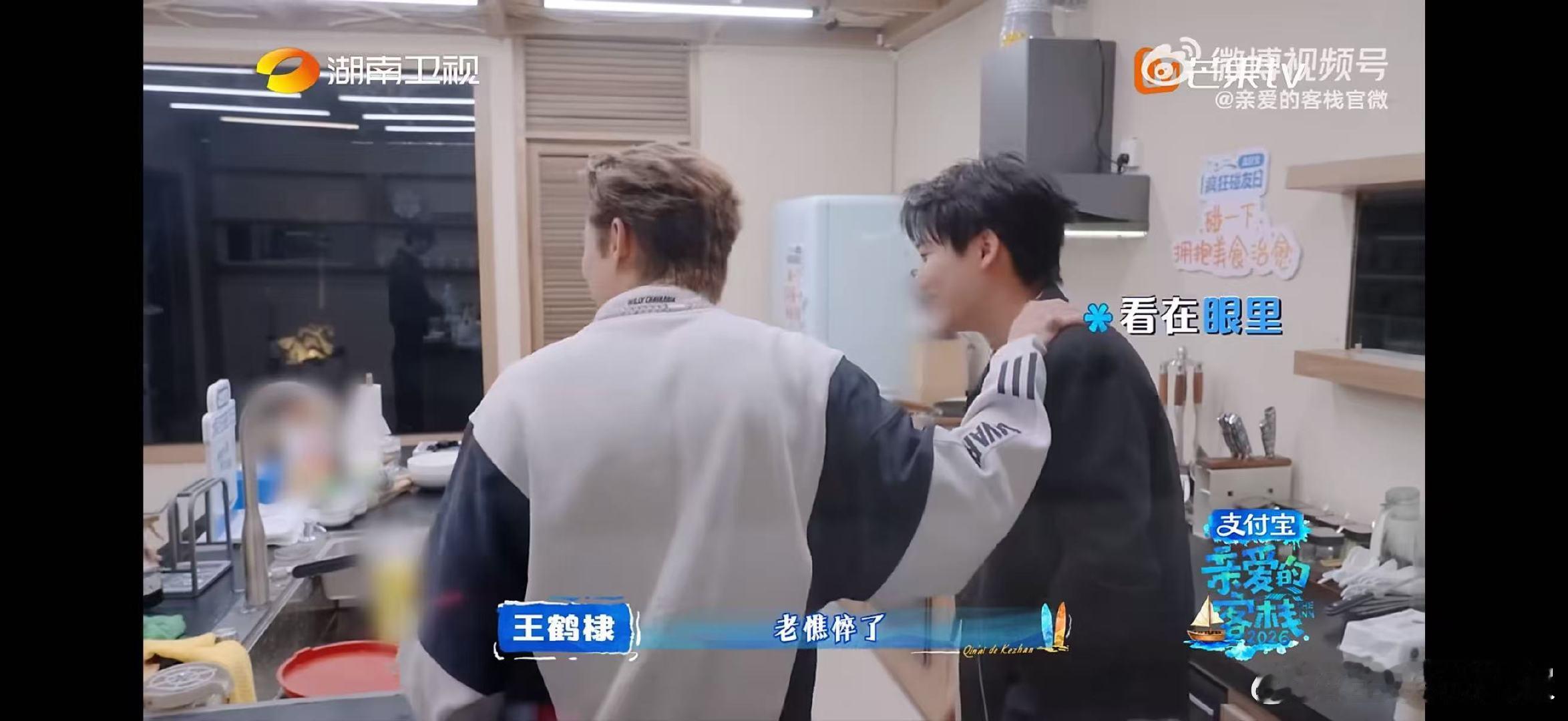 吴泽林成人一瞬间的崩溃亲爱的客栈亲爱的客栈开播精气神离家出走，吴泽林这波演绎让打