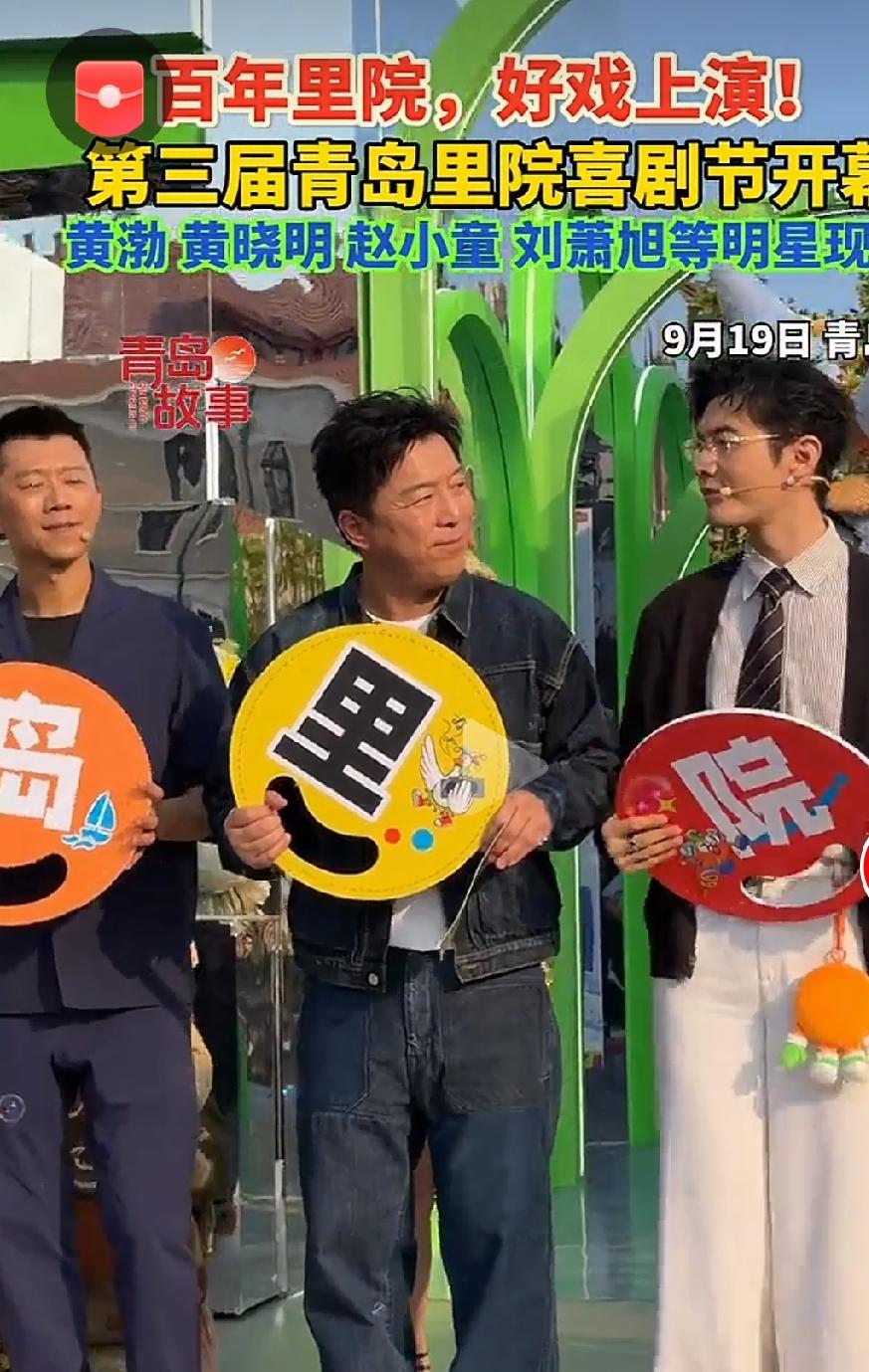 黄渤调侃黄晓明成黄博了

        近日，黄渤与黄晓明同台互动引发网友热议