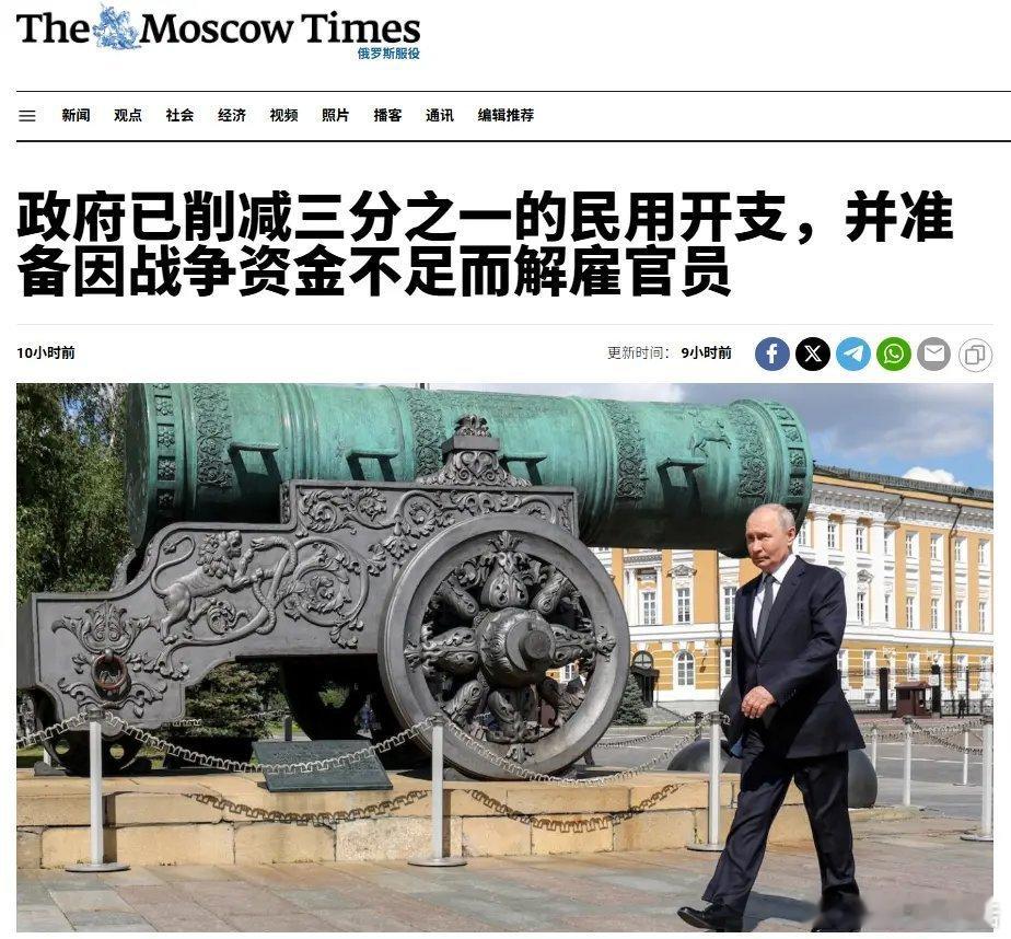 俄罗斯，希望你的明天是民主和自油。 ​​​