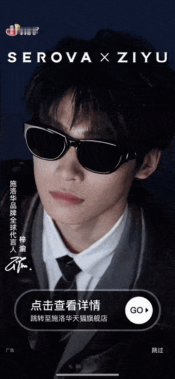 梓渝田栩宁商务开屏 救命！这颜值是真实存在的吗？眉眼神韵自带氛围感，行走的名品帅