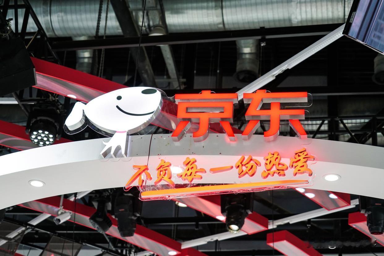 12月25日，京东发布了2025年终奖公告，京东全集团92%的员工拿满甚至拿到超