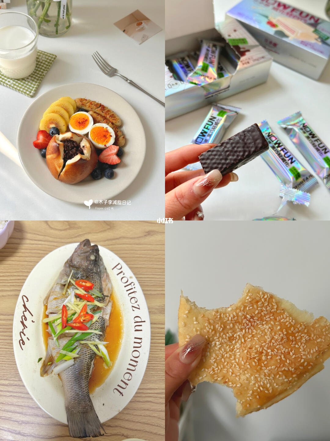 减肥日记 | 今日减脂饮食！