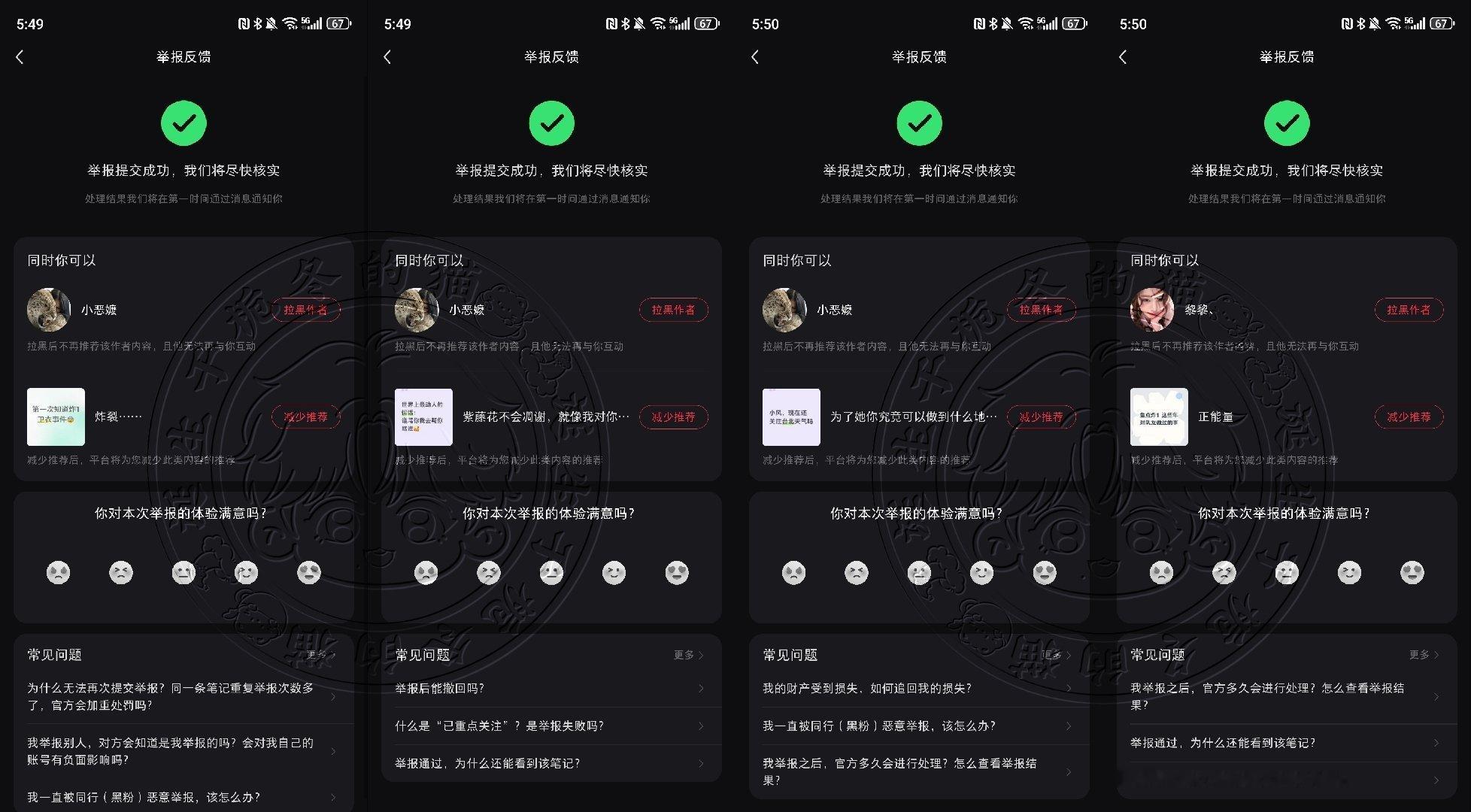 分享图片  专栏 · 栀冬的📚🍊屋