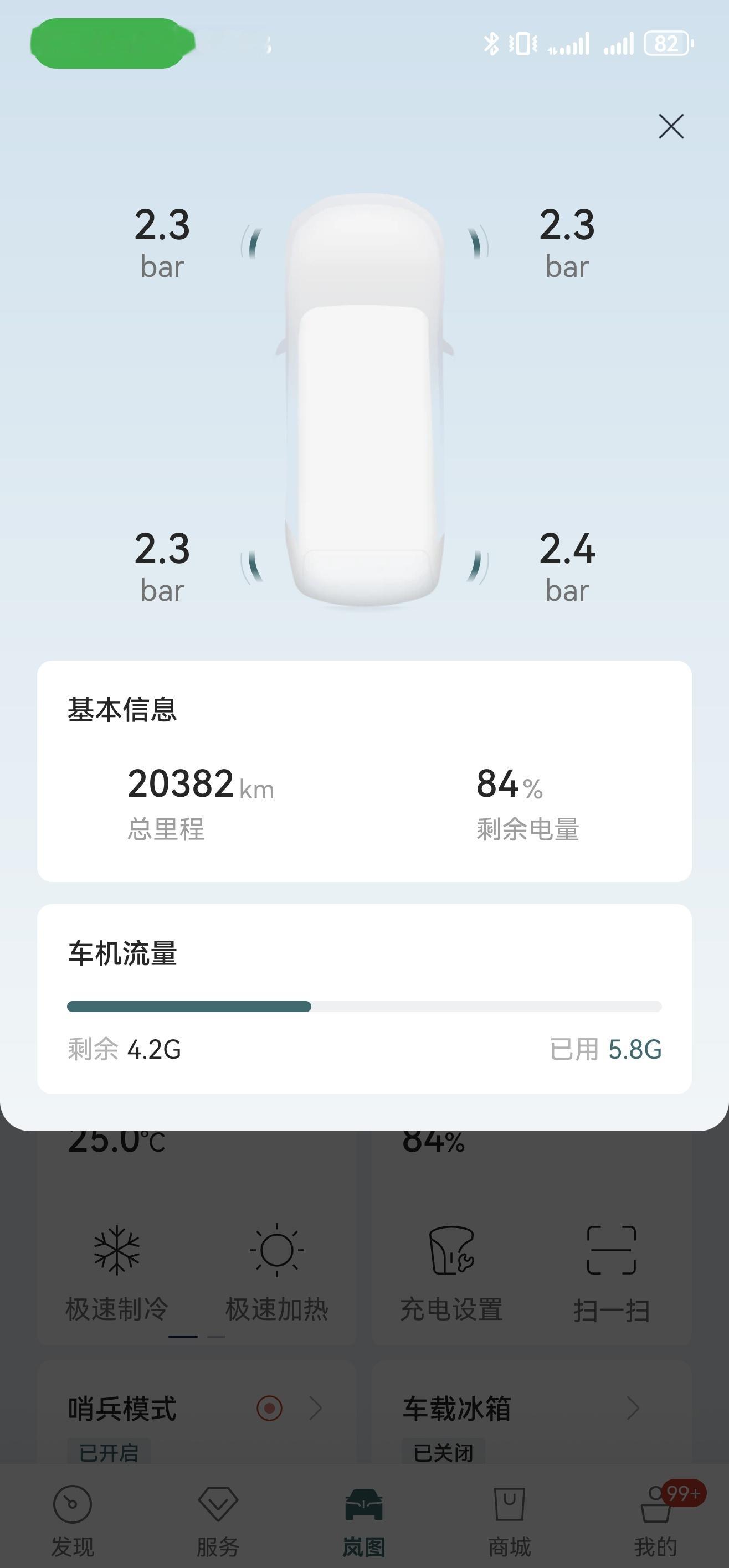 总能听到这种言论xxx 是生活，新能源是工作真要论起来，新能源应该全是生活了对我