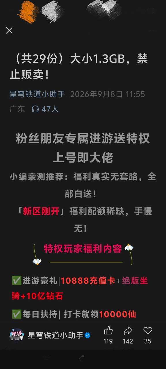 何意味 ​​​