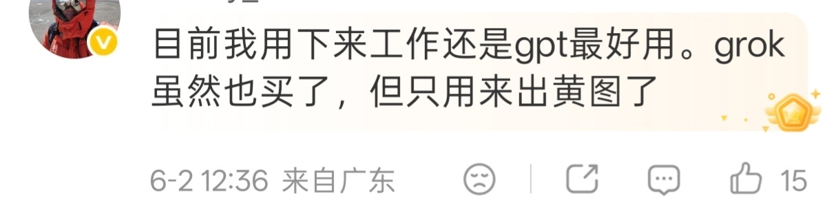 人类会毁于AI吗？ 