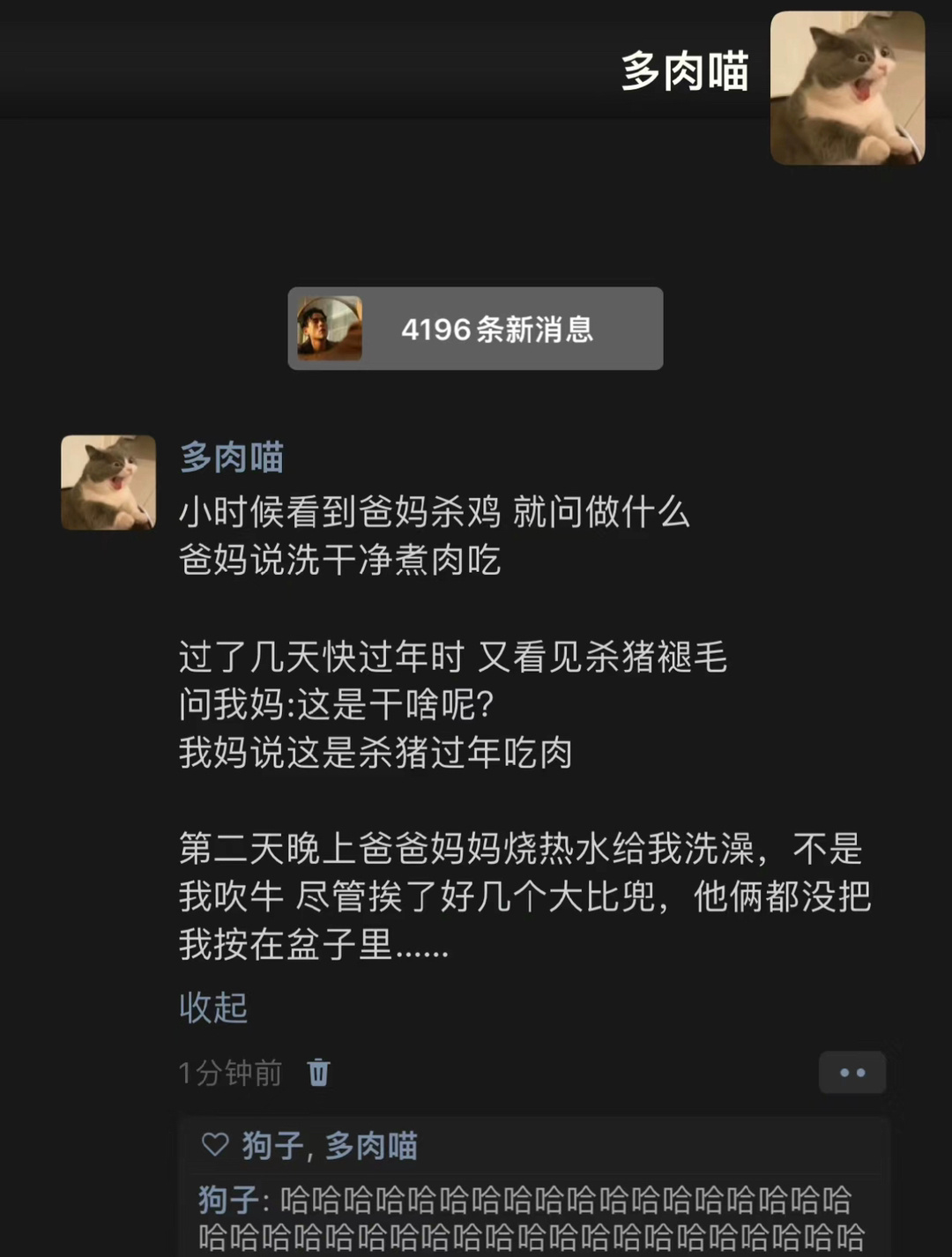 哈哈哈哈哈哈哈哈哈哈哈哈哈哈  #搞笑# ​​​