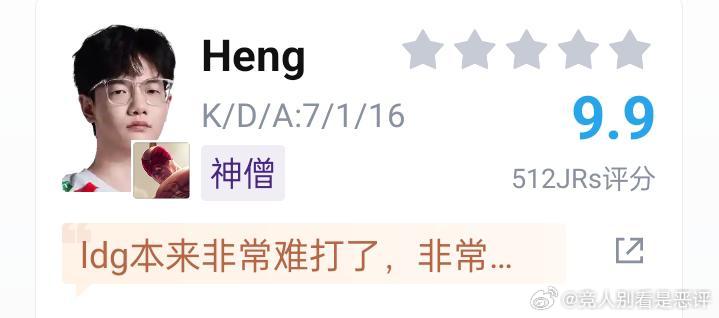 13875 这打野我们t/es也要了 