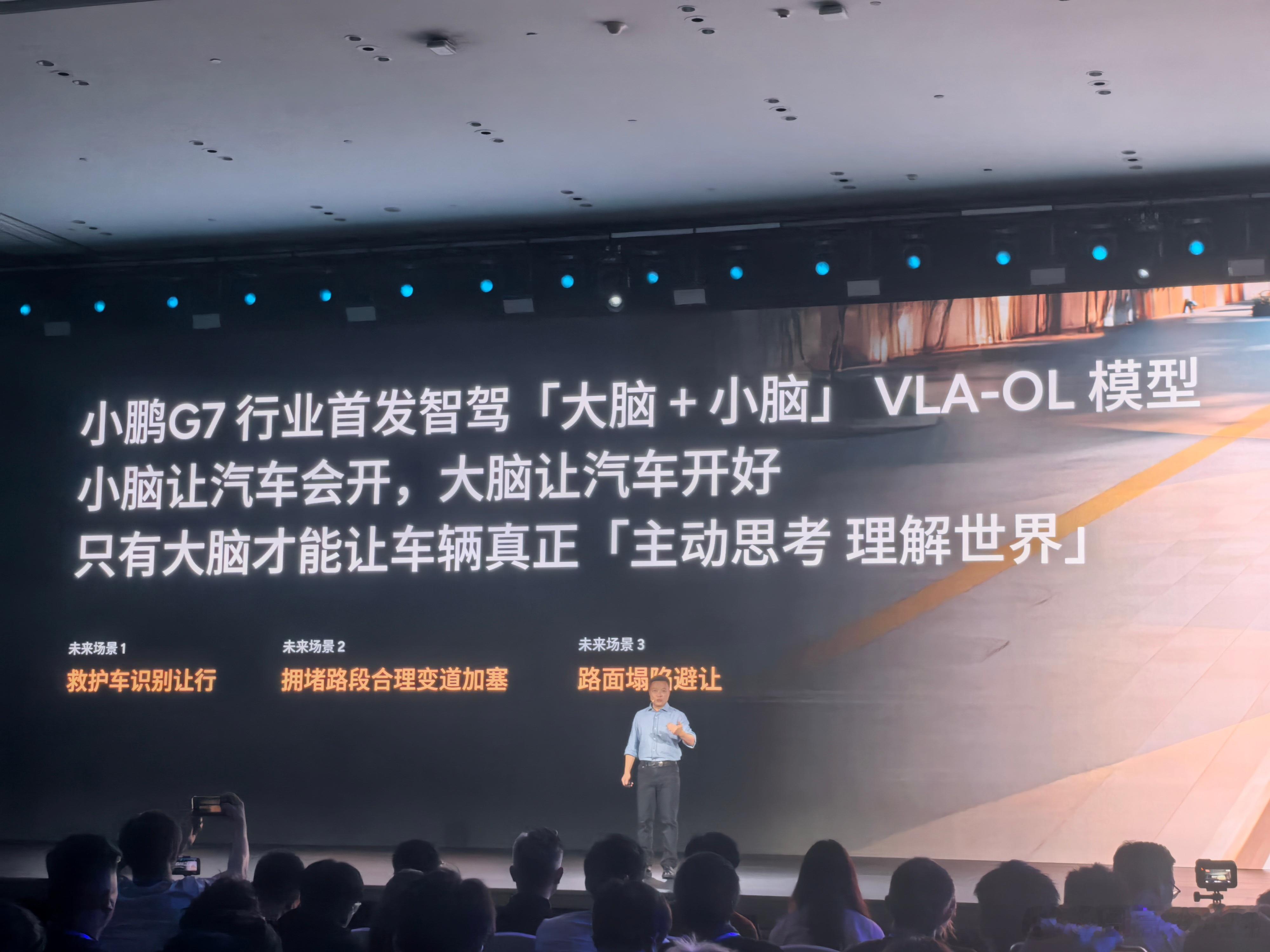 昕姐姐之前问我的识别救护车消防车并让行，看来是真的要来了小鹏的VLA模型，除了云