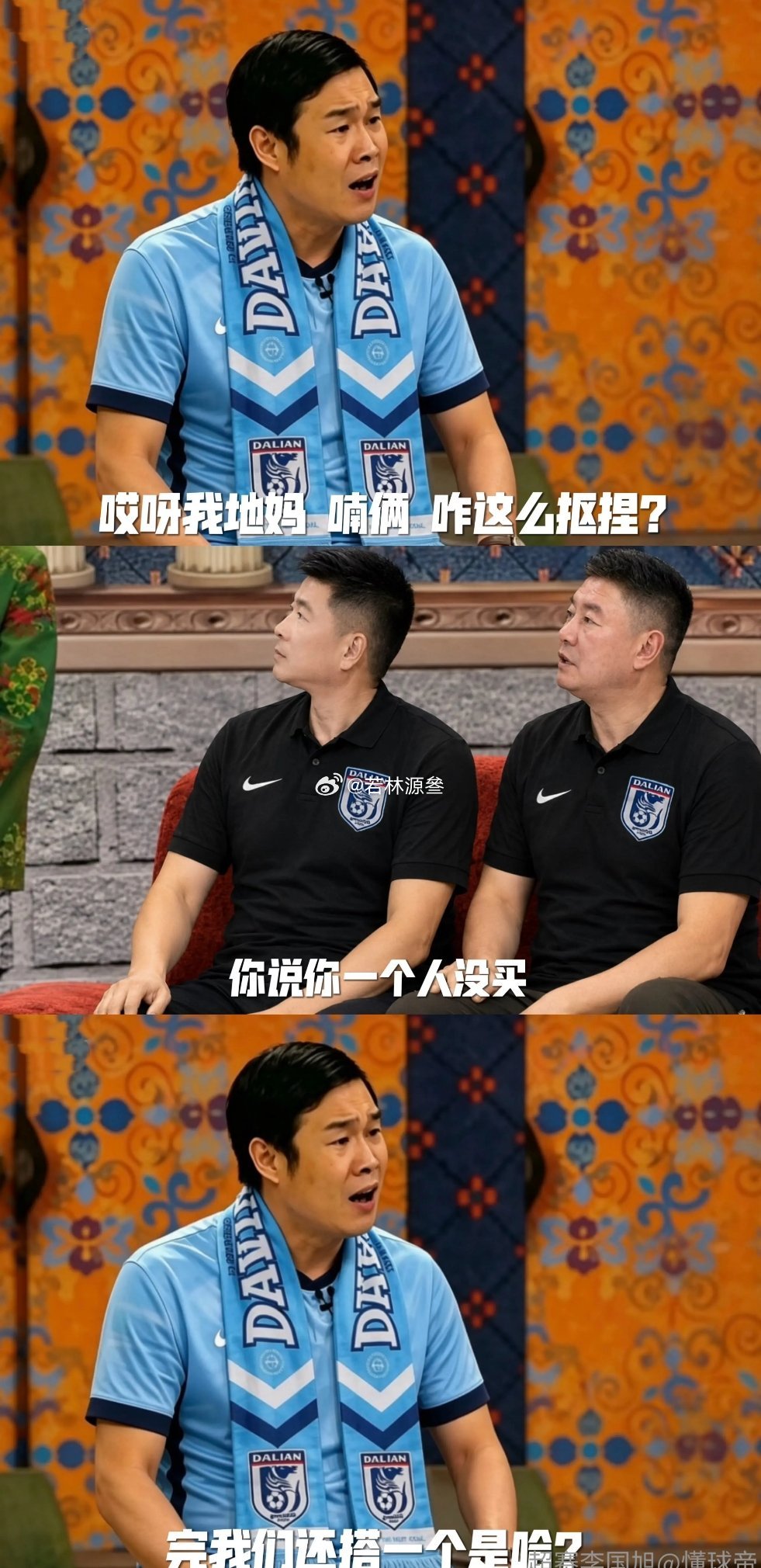 情况就是这么个情况 事情就是这么个事情。 