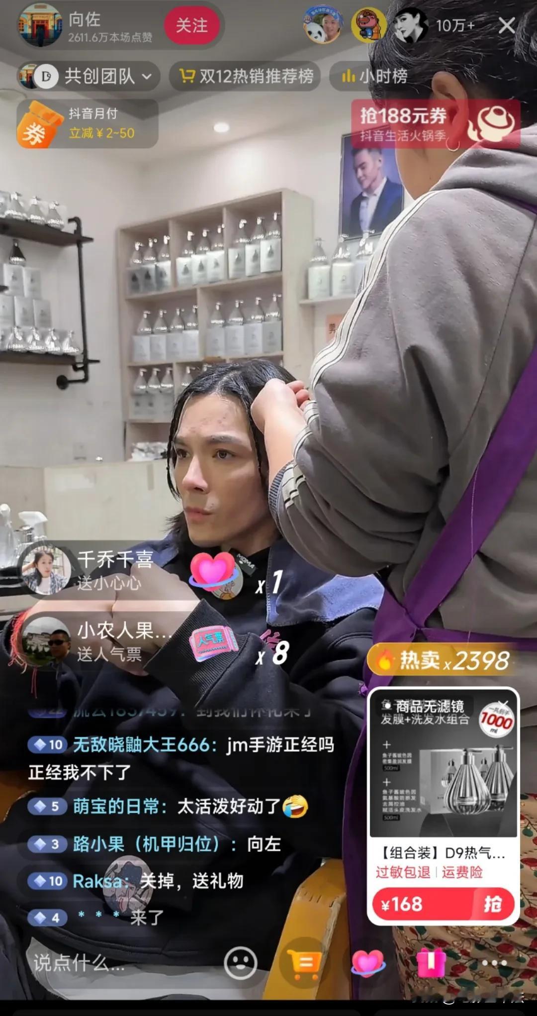 向佐令人刮目相看了！本来以为湖南怀化理发师晓华已经没热度了，向佐就不会去了，因为