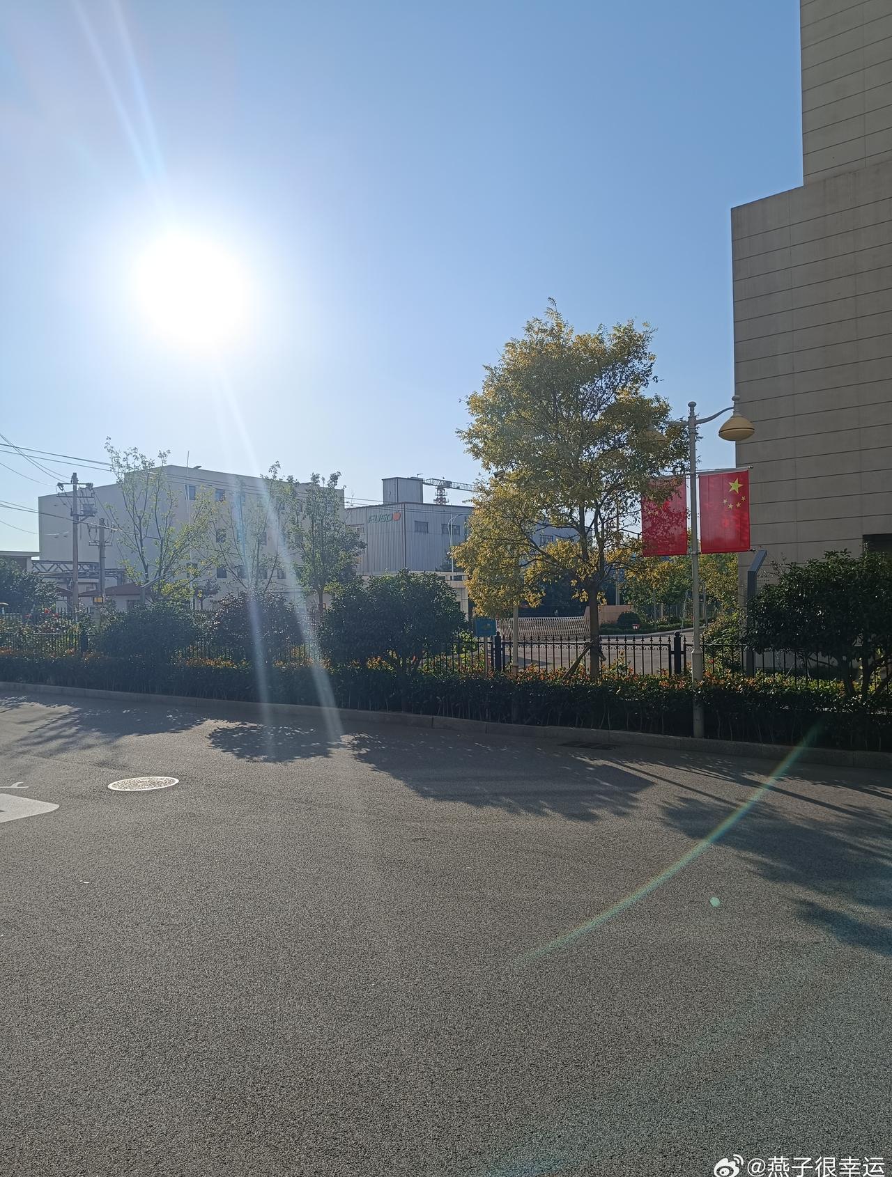 我们这边今天还好，阳光明媚，只是温度有点低。
最近公司前面的路要修，不让停车了。