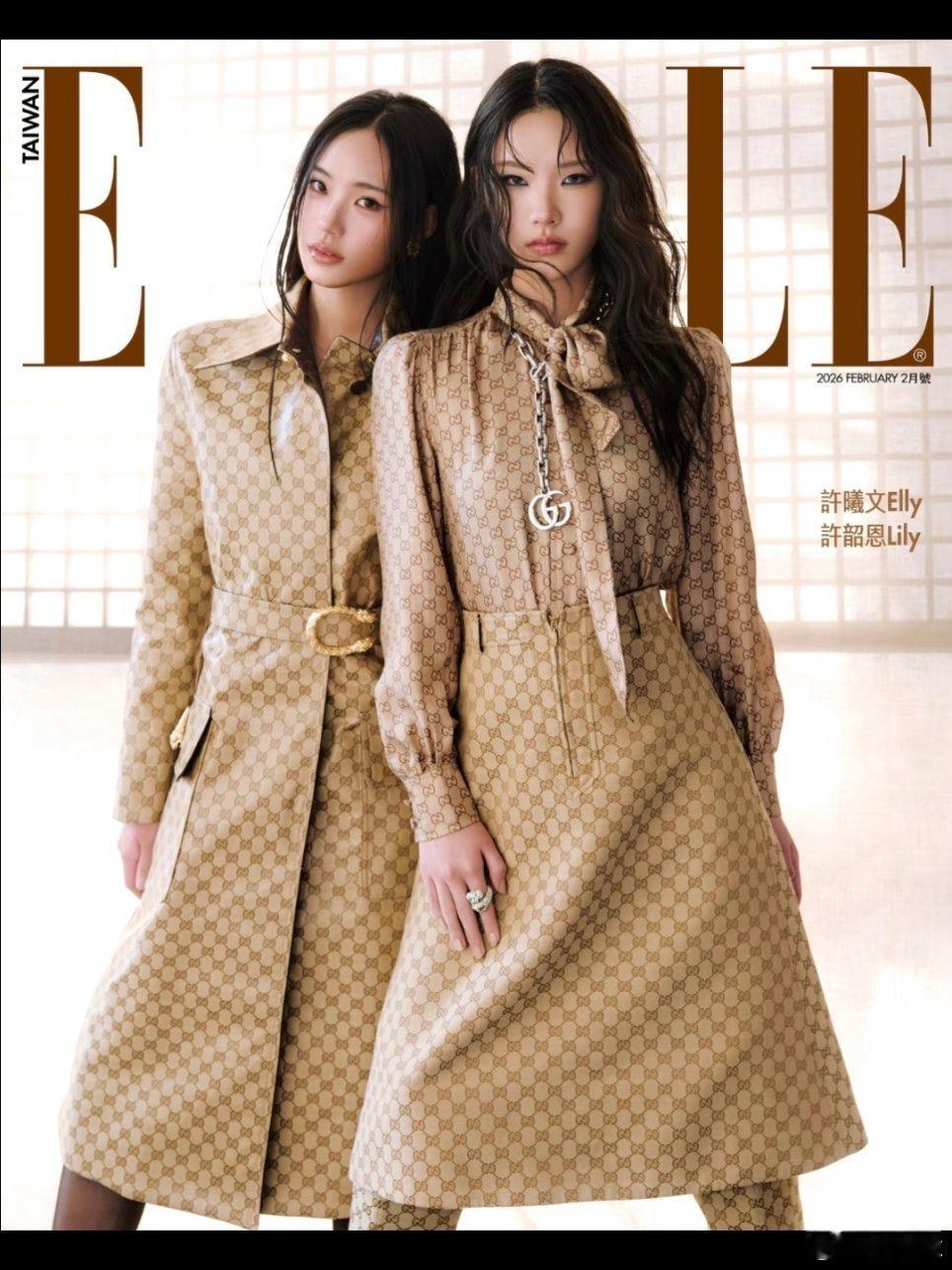 Elly、Lily登封！小S你真的太会生了！Elly、Lily登上台版ELLE！