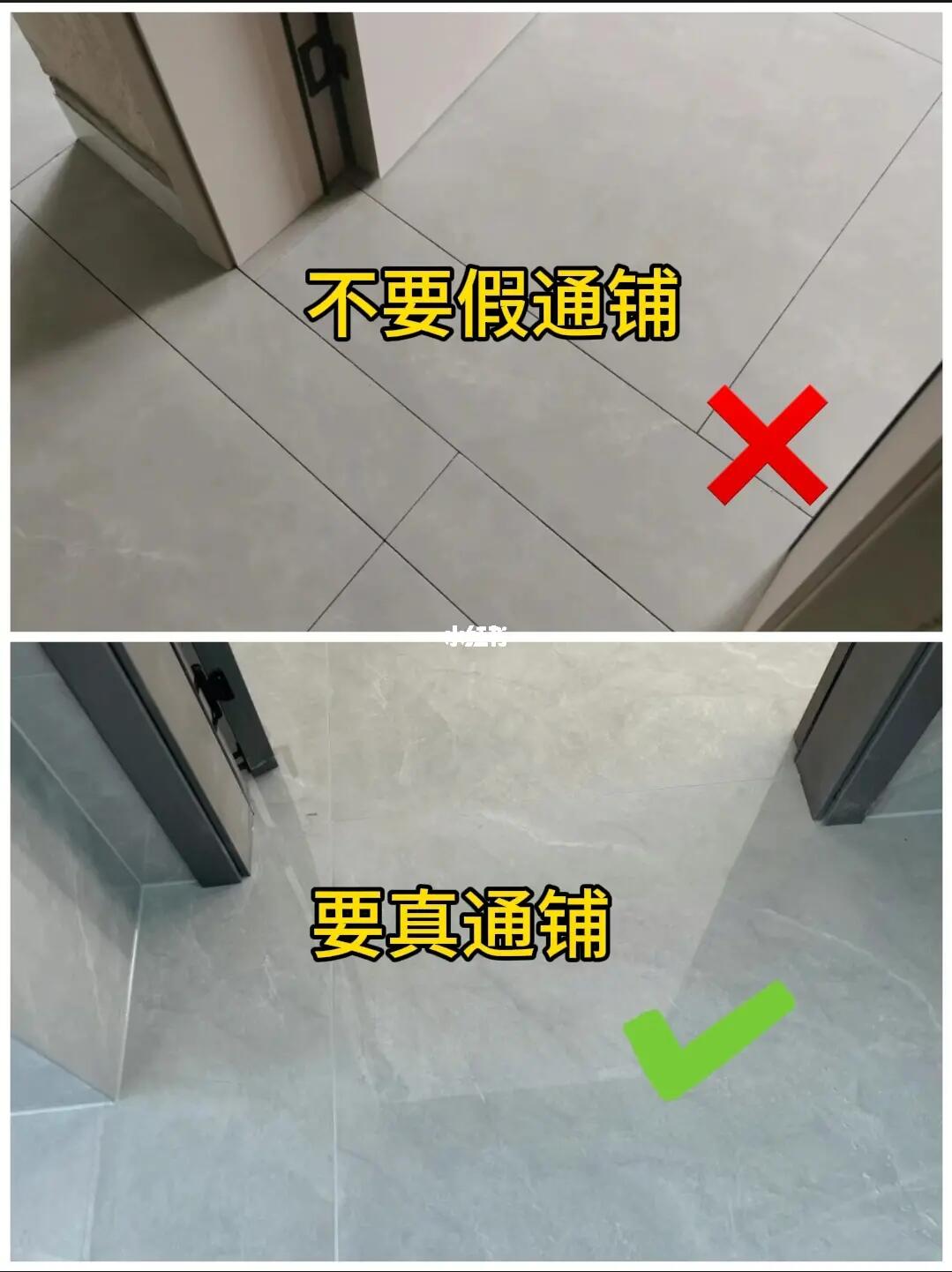 新房第一次装修，非常容易踩坑，尤其是装修