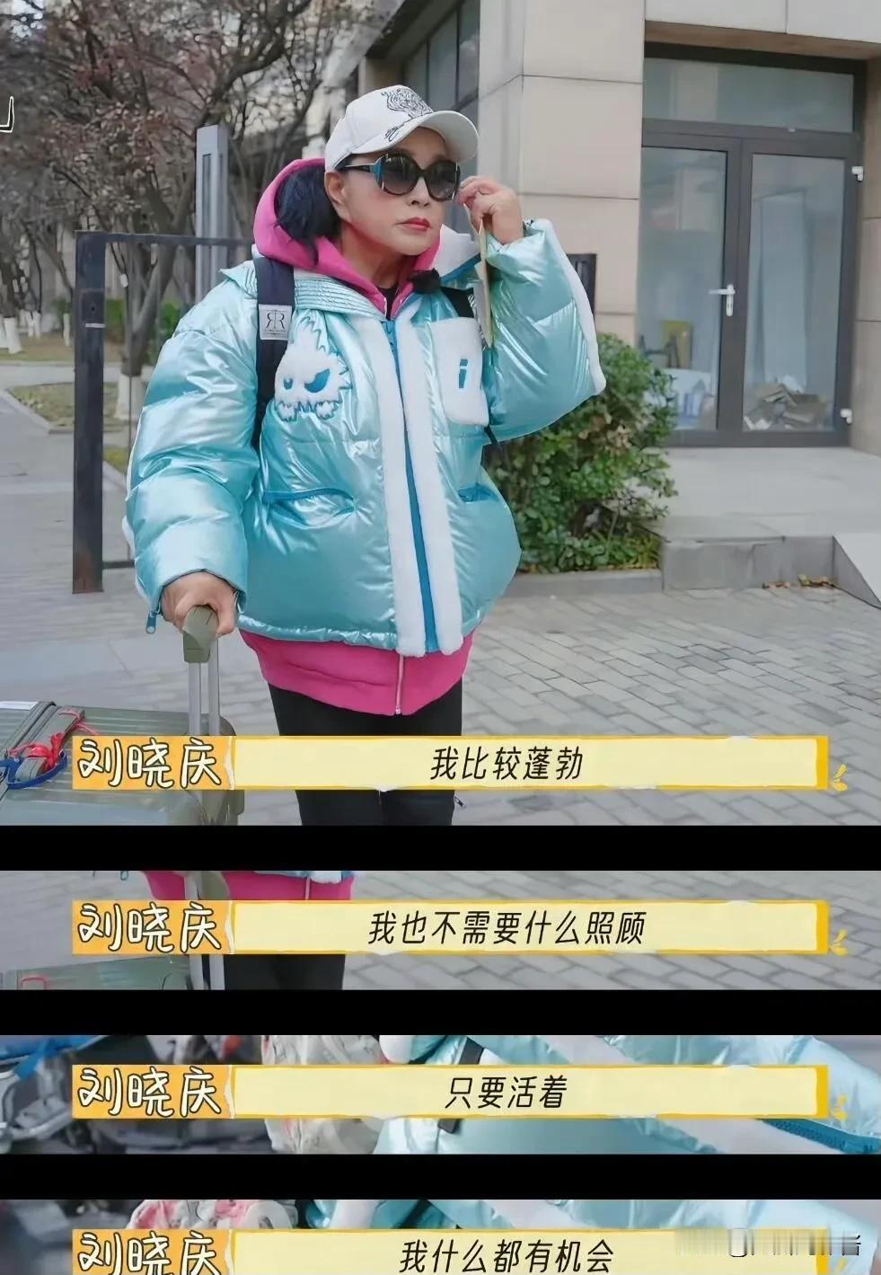 如果要从《一路繁花》里选个“旅行搭子”，还真得是“庆奶”！原因就5点：

1️⃣