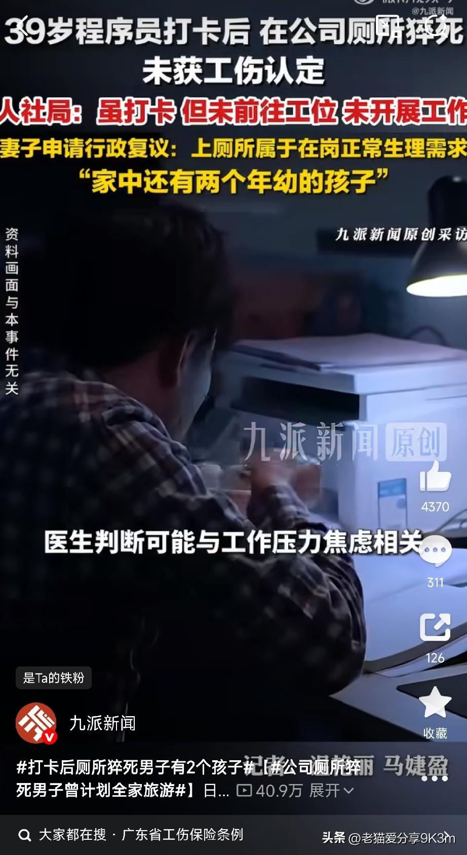 加班的朋友都要好好照顾自己

在深圳打工的邢志和妻子都是程序员，4月23日早上8