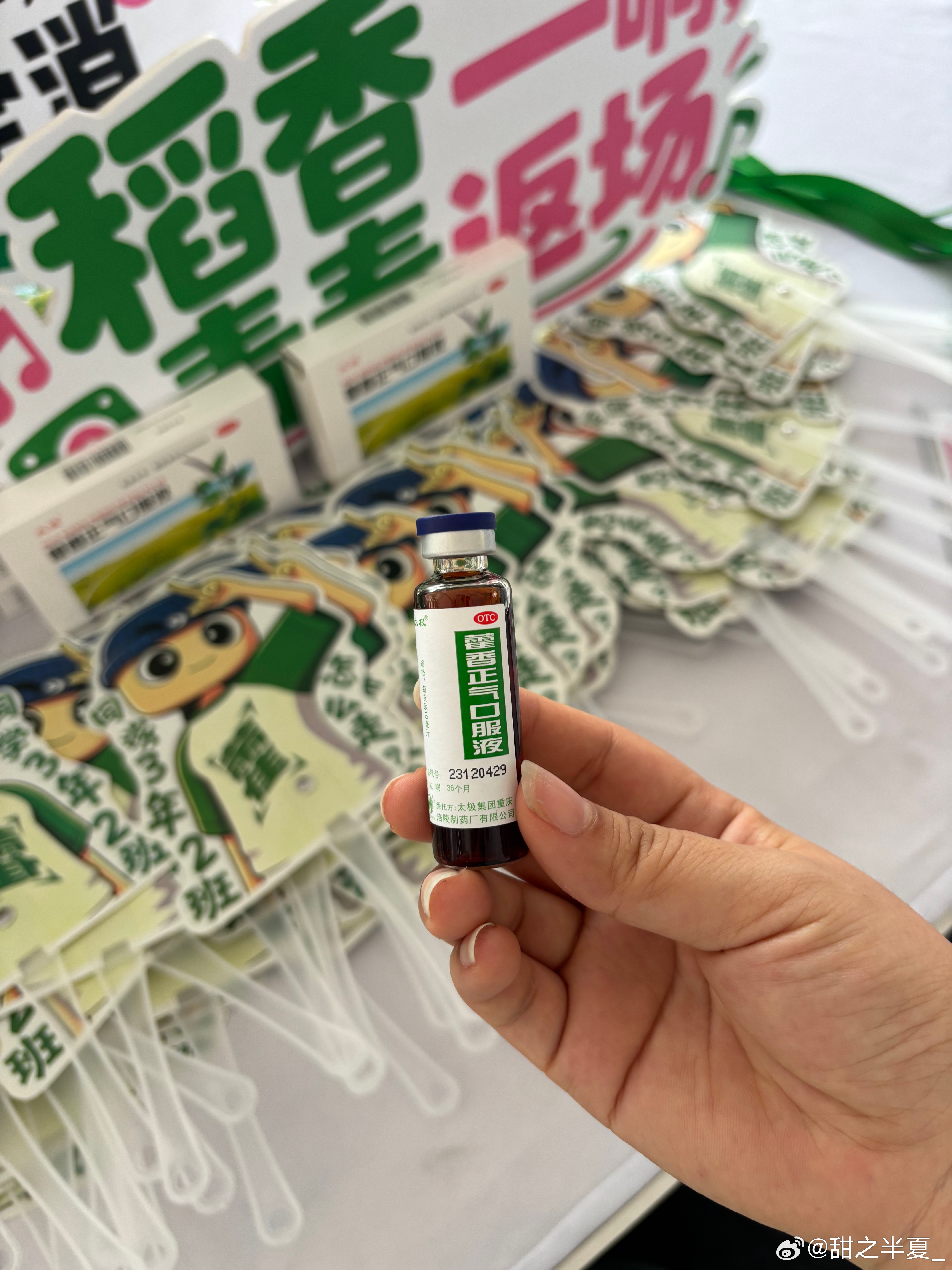 大城市本身就是一种情绪价值一座城市最大的温柔，就是成全所有人的奔赴。无数歌迷齐聚