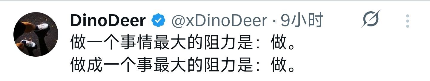 我去人怎么能说出这么通透的话啊！瞬间开悟了 