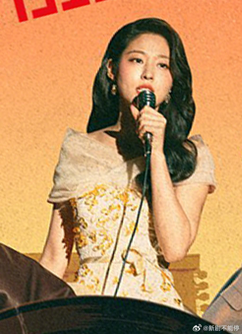 【宋慧乔 孔刘 金雪炫 车胜元主演大型年代剧《梦响年代》定档海报公开——讲述上世