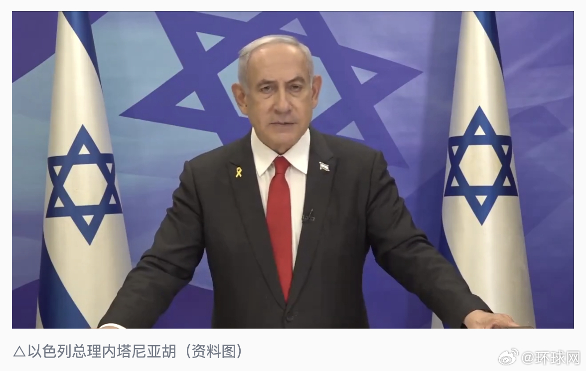 #以全面占领加沙计划将提交内阁表决#【以总理决定全面占领加沙 计划将于8月7日提
