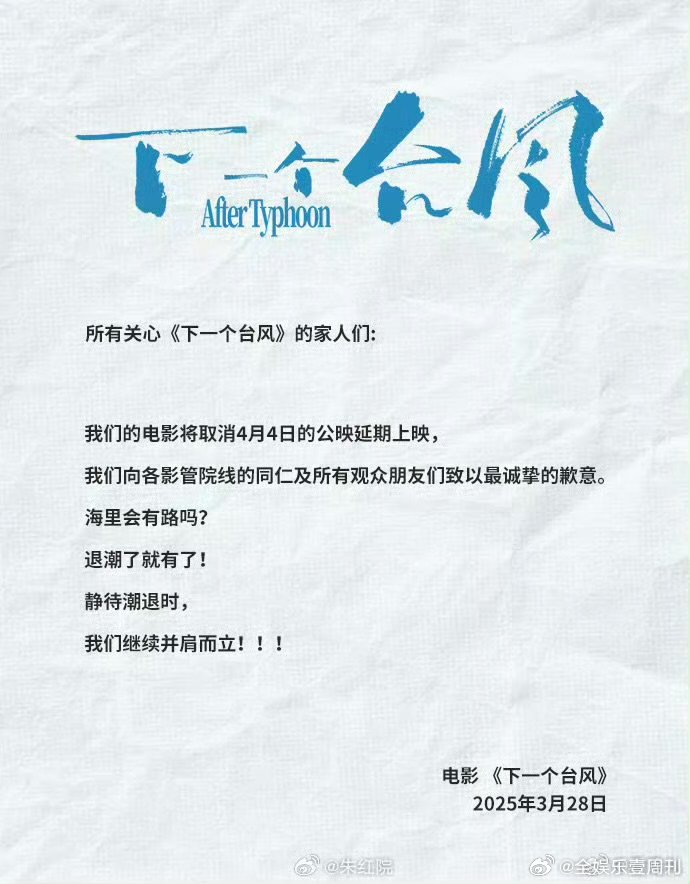 下一个台风宣布撤档那我们先云养妹妹的演技，等上映那天直接暴风吸入！张子枫下一个台