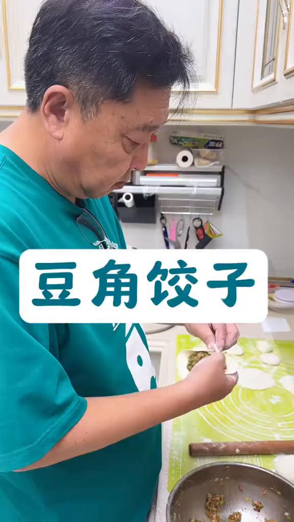 豆角饺子。
·新鲜的豆角买回家，切成碎碎的小圆片，把它拿开水焯了。
·配上半斤猪