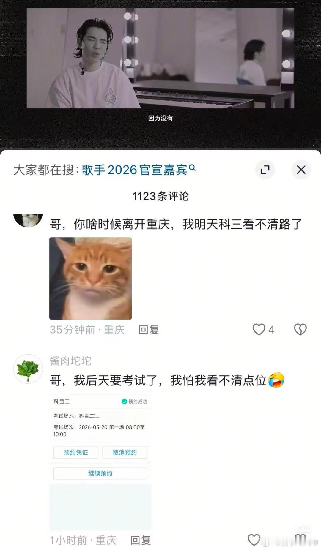 哈哈哈哈，过于灵验的烦恼