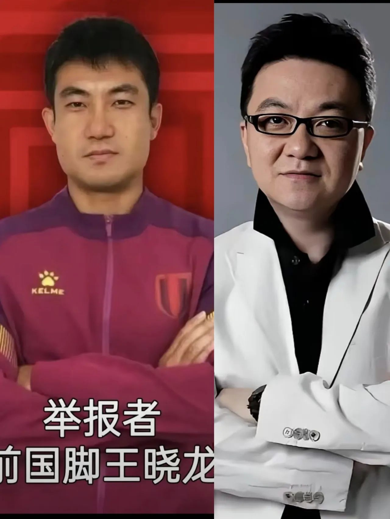 怪不得王晓龙总是举报董路icon呢人比人气S人自己从小培养起来的好苗子，都跑到董