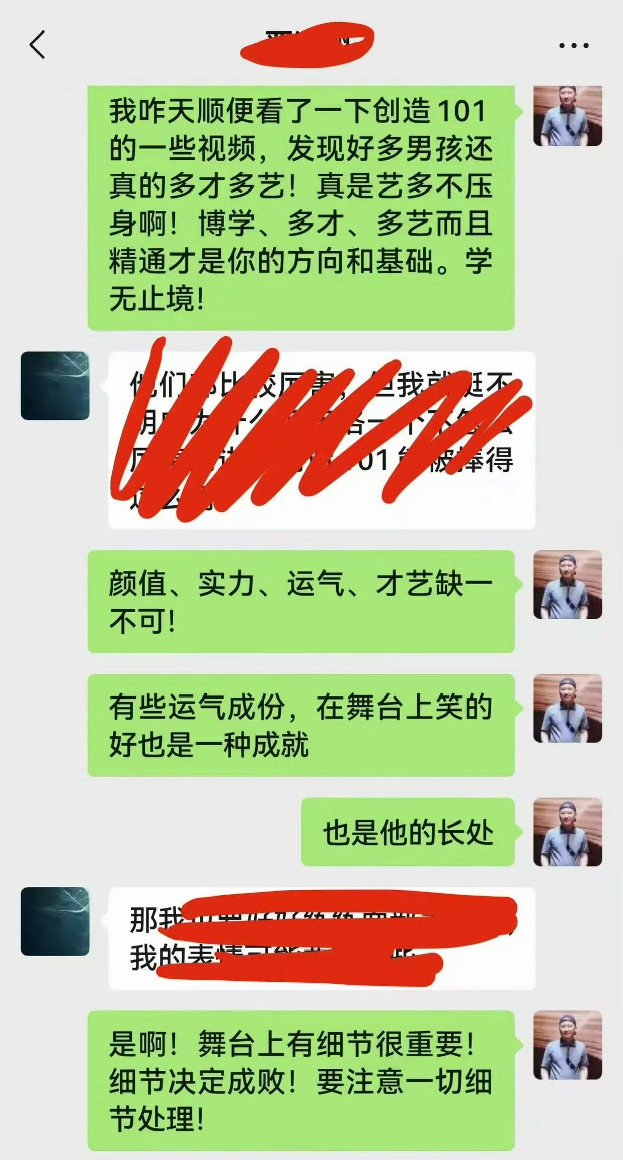 严军晒与严浩翔聊天记录，何洛洛看了后：？？？严浩翔 何洛洛
