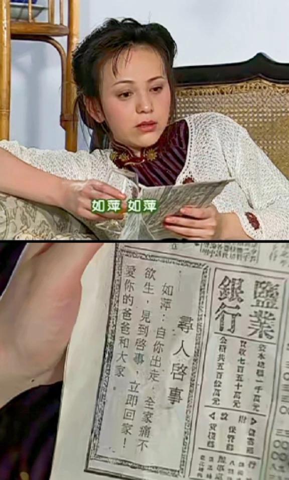 王雪琴为啥没回家看孩子们？
《情深深雨濛濛》里，王雪琴逃走后，嘴上说想念尔杰的哥
