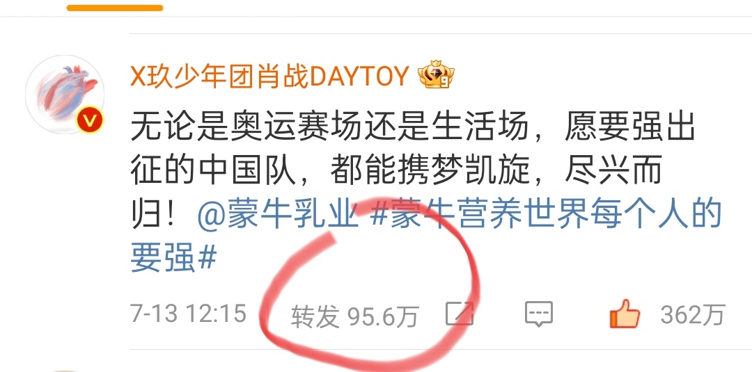 这条，也破百  辛苦多卷[努力] ​​​