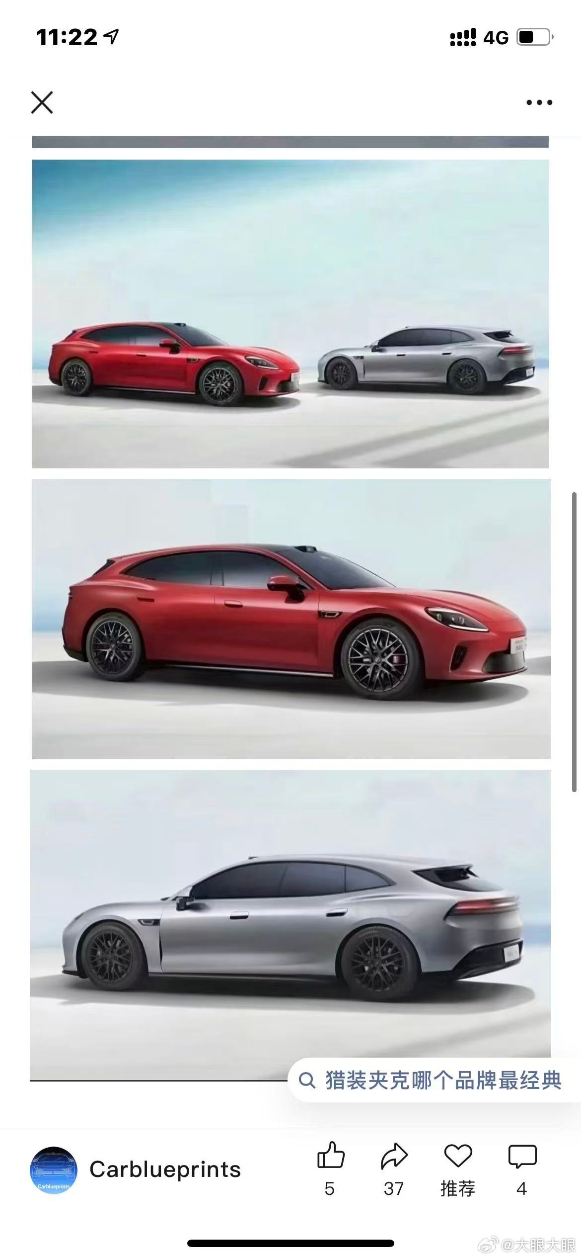 仲唔讲声多谢“滑伪”哥？帮大家实现咗人人有“波”揸！