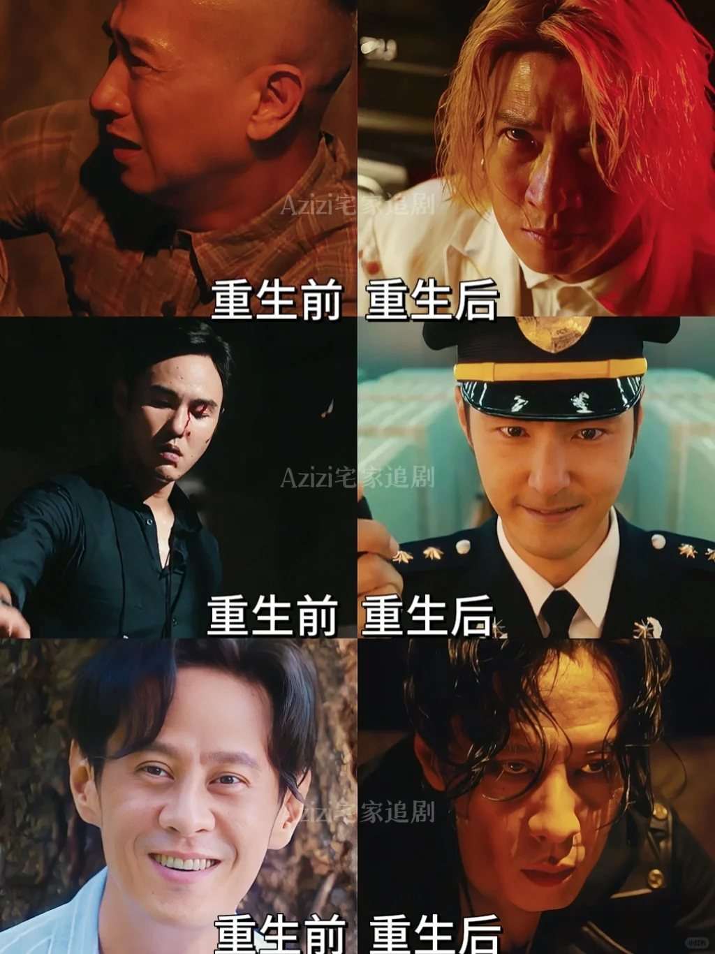 这是每个人的复仇🎬也是这座城的《重生》