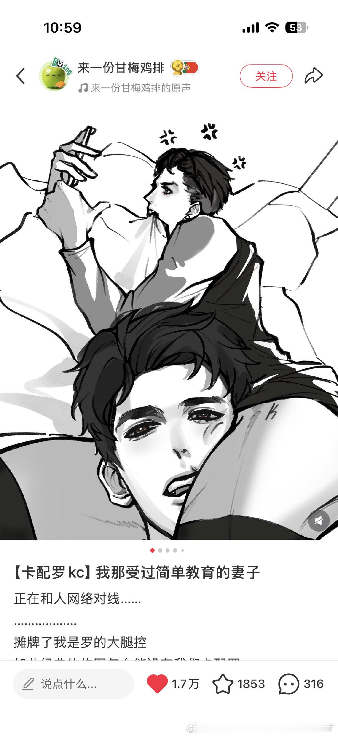 舒适区冬眠中 