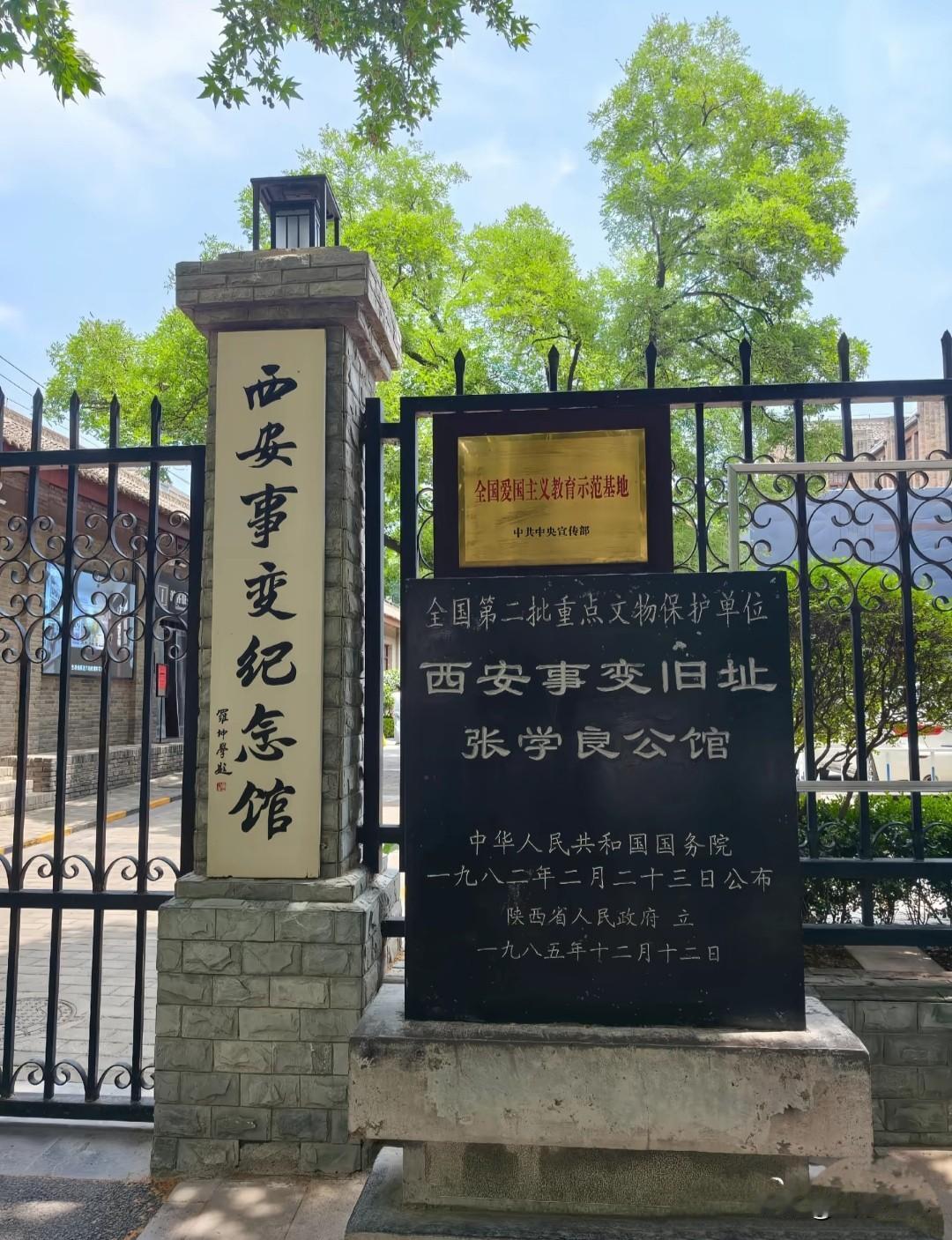句句揪心！西安事变落幕，四件“本可保命”的憾事，皆是宿命悲歌
 
西安事变和平解