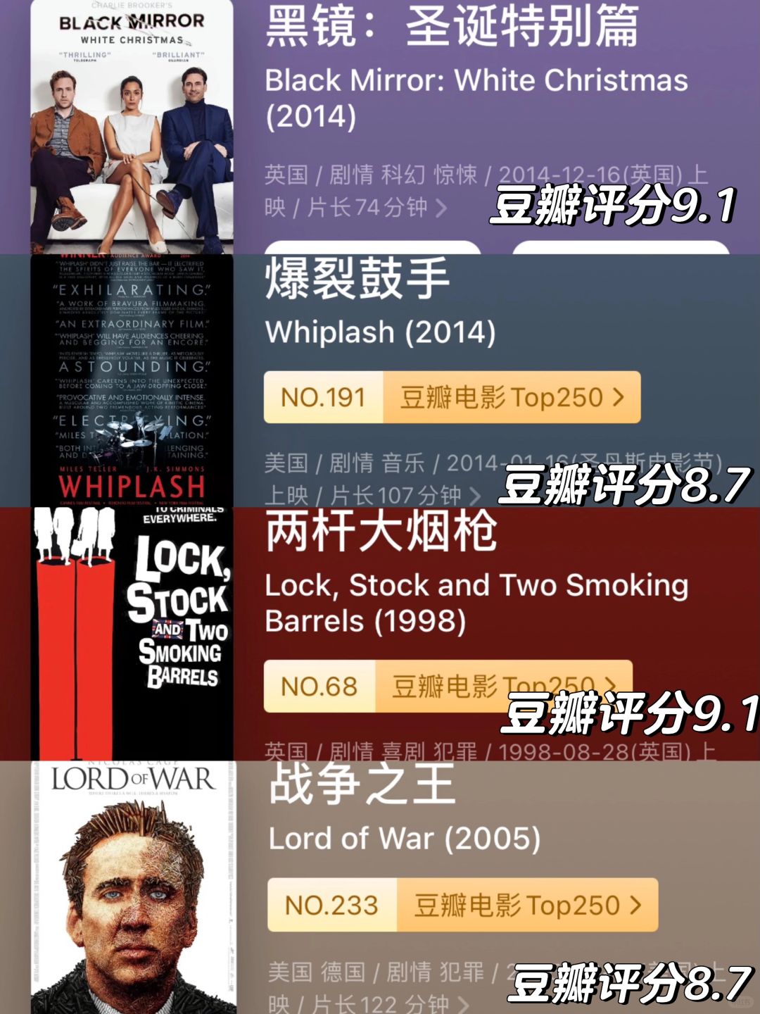 都去看‼️后劲太太太太太大了✨