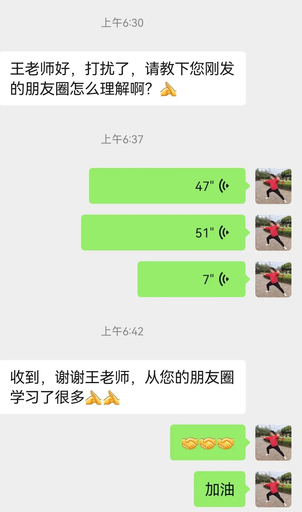 学习无处不在，老王朋友圈发都是每天的思考，几乎100%的原创。