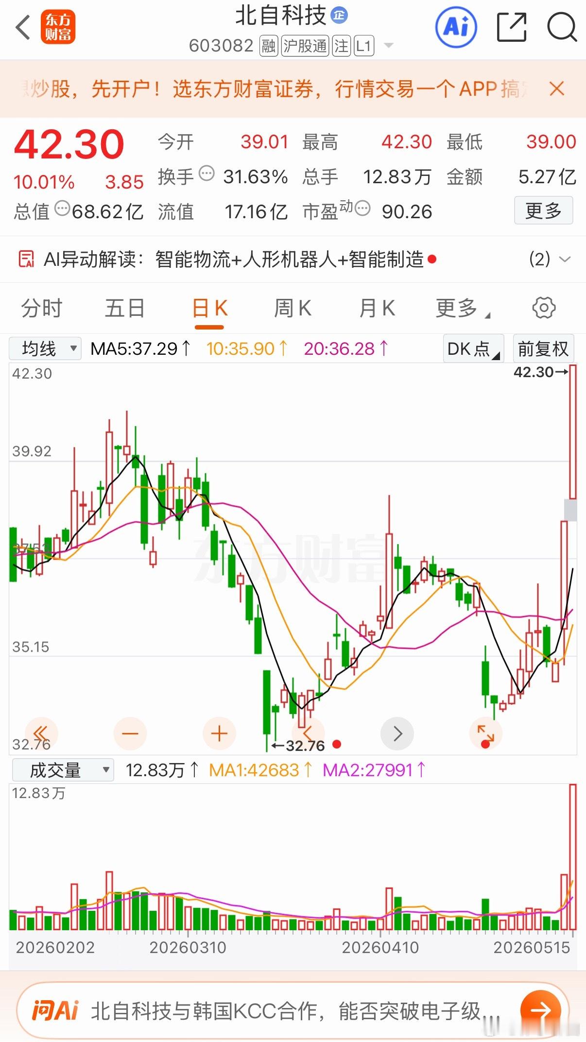 那个更符合你的口味 