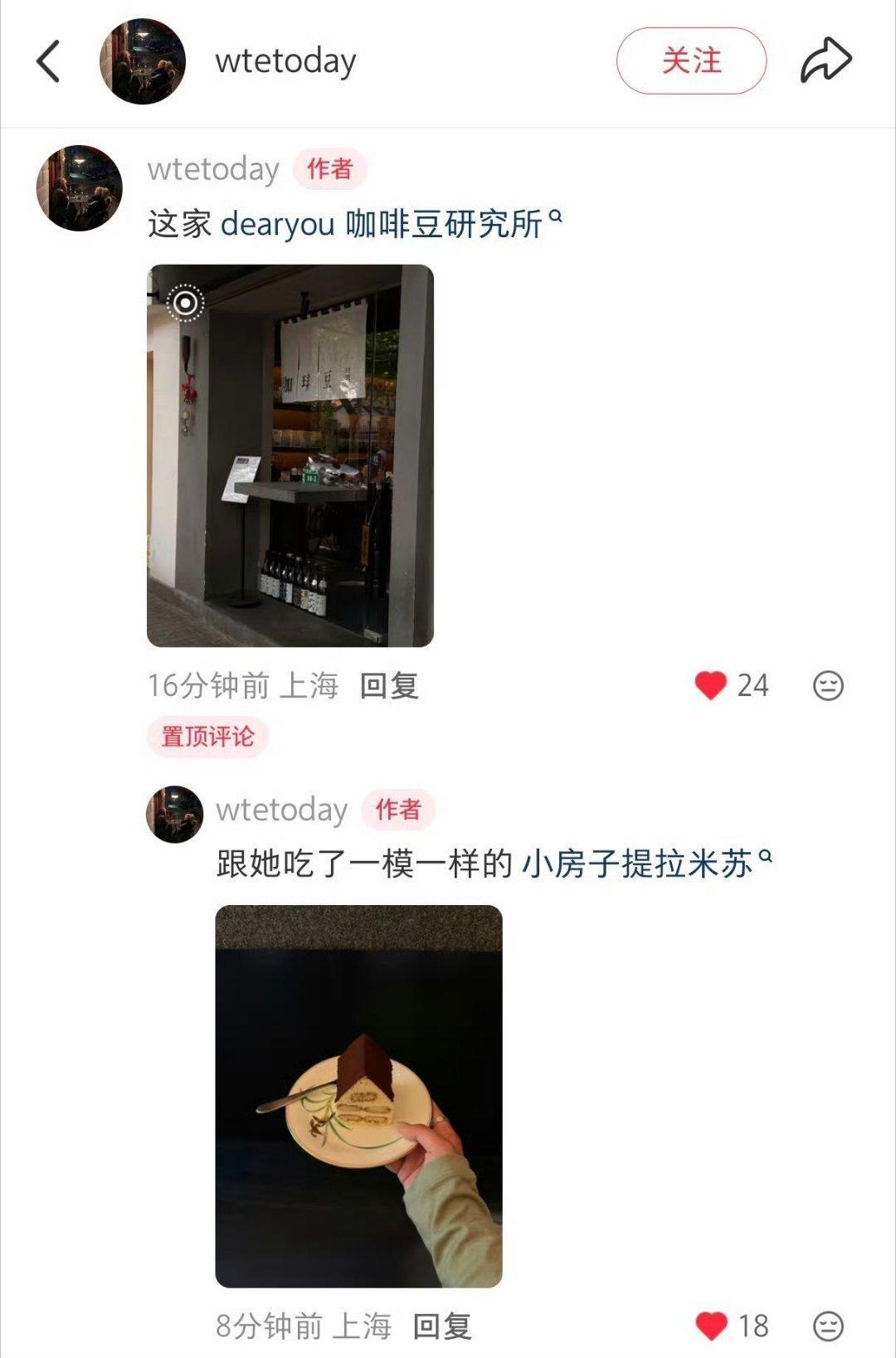 上海咖啡店偶遇了赵丽颖颖宝状态真不错，工作是工作，生活是生活！好羡慕可以偶遇颖宝