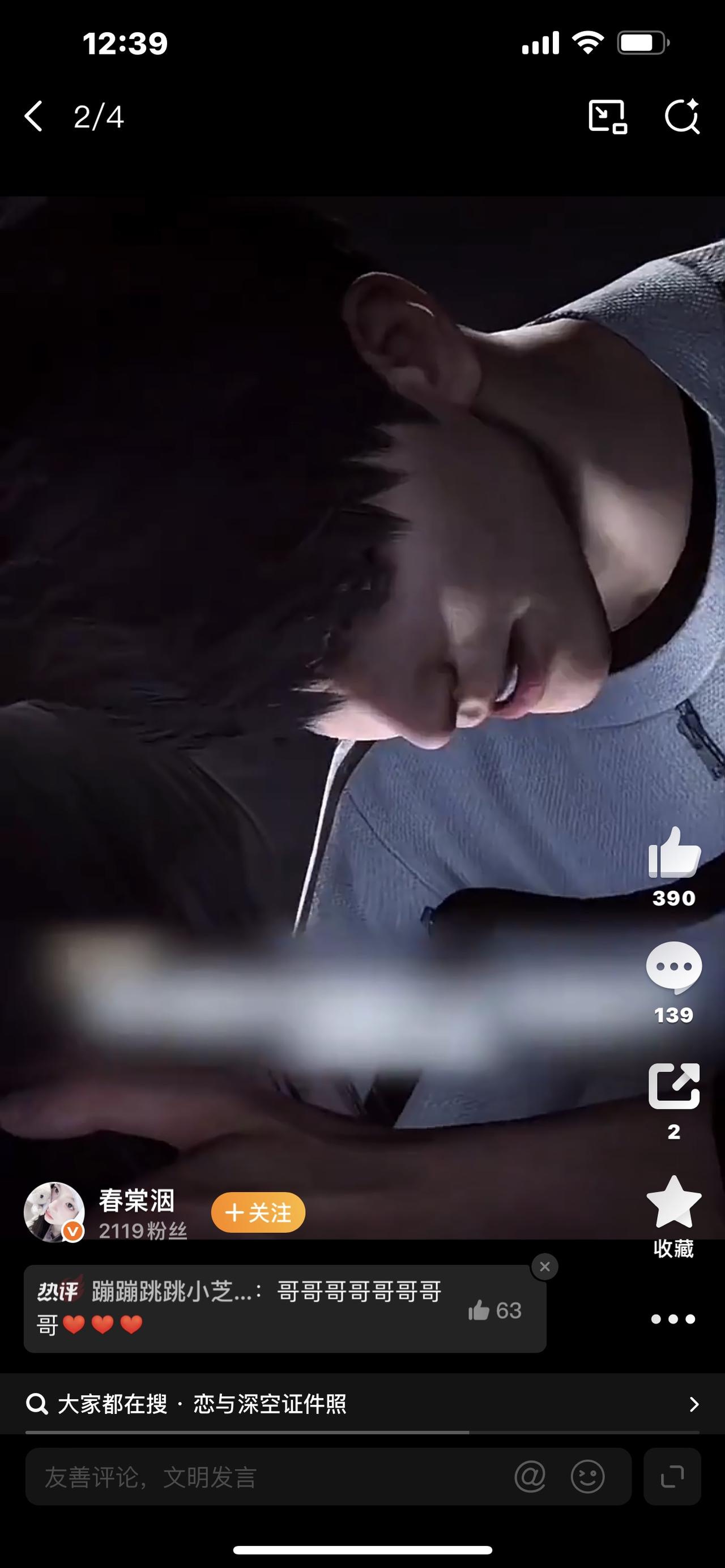 恋与深空夏以昼杀疯全网！铁血执舰官的温柔，才是顶级心动！

全网沦陷！恋与深空男