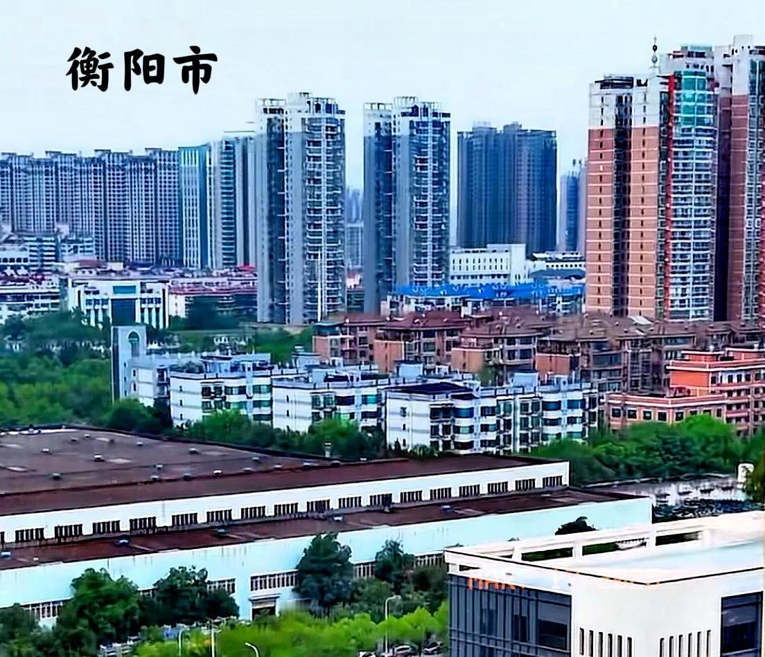 衡阳与江西赣州同属三线城市，衡阳的城建如果再继续维持现状，没有较大的变化，恐怕会