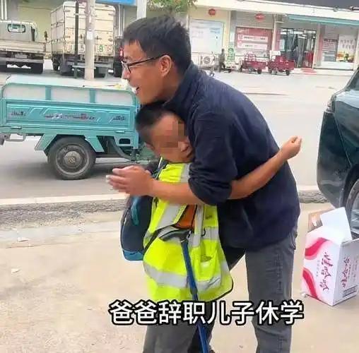 面对“辞职带9岁多动症儿子徒步千里”的争议，湖北余先生坦言：“网友只见表象，不知