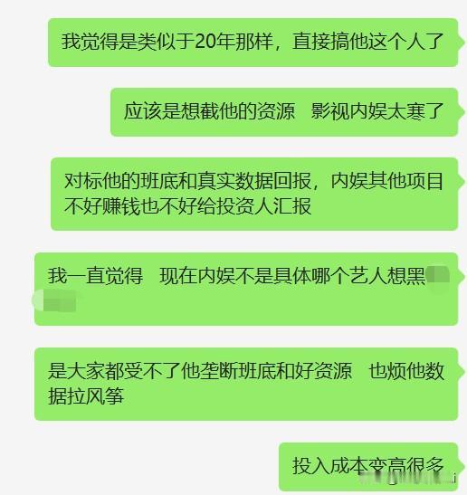 这次确实很值得警惕，一定要跟紧肥虾，所有的消息只相信官宣，不要被任何言论和吵架站