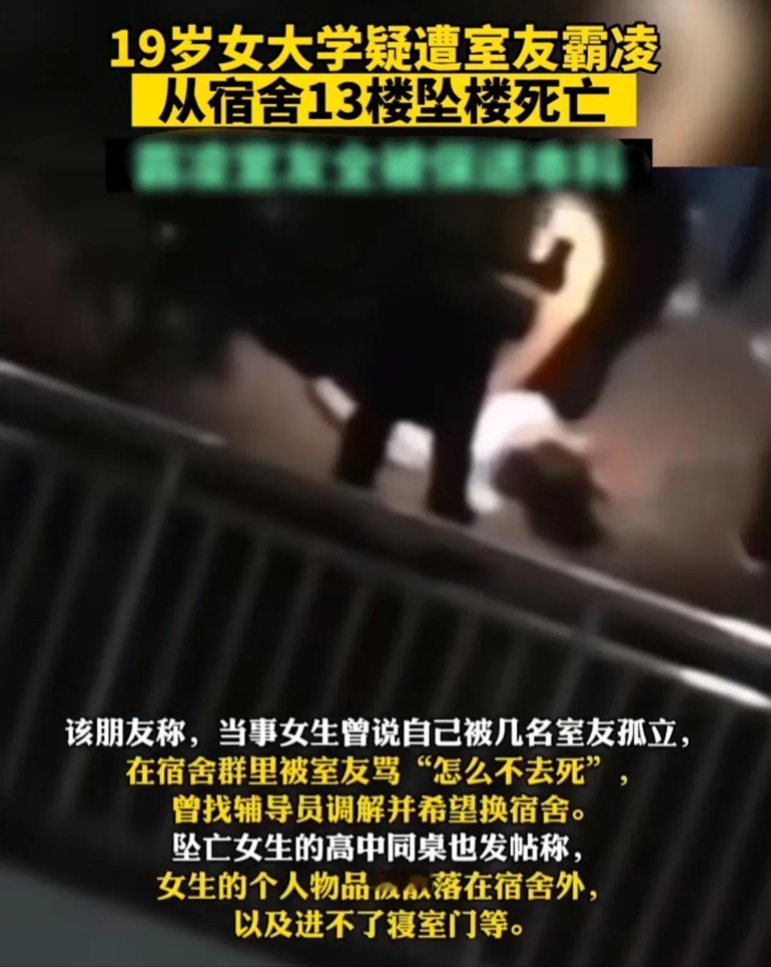 校园欺凌屡次发生，是家长的责任，学校的责任，还是孩子的责任？总觉得孩子是单纯的，