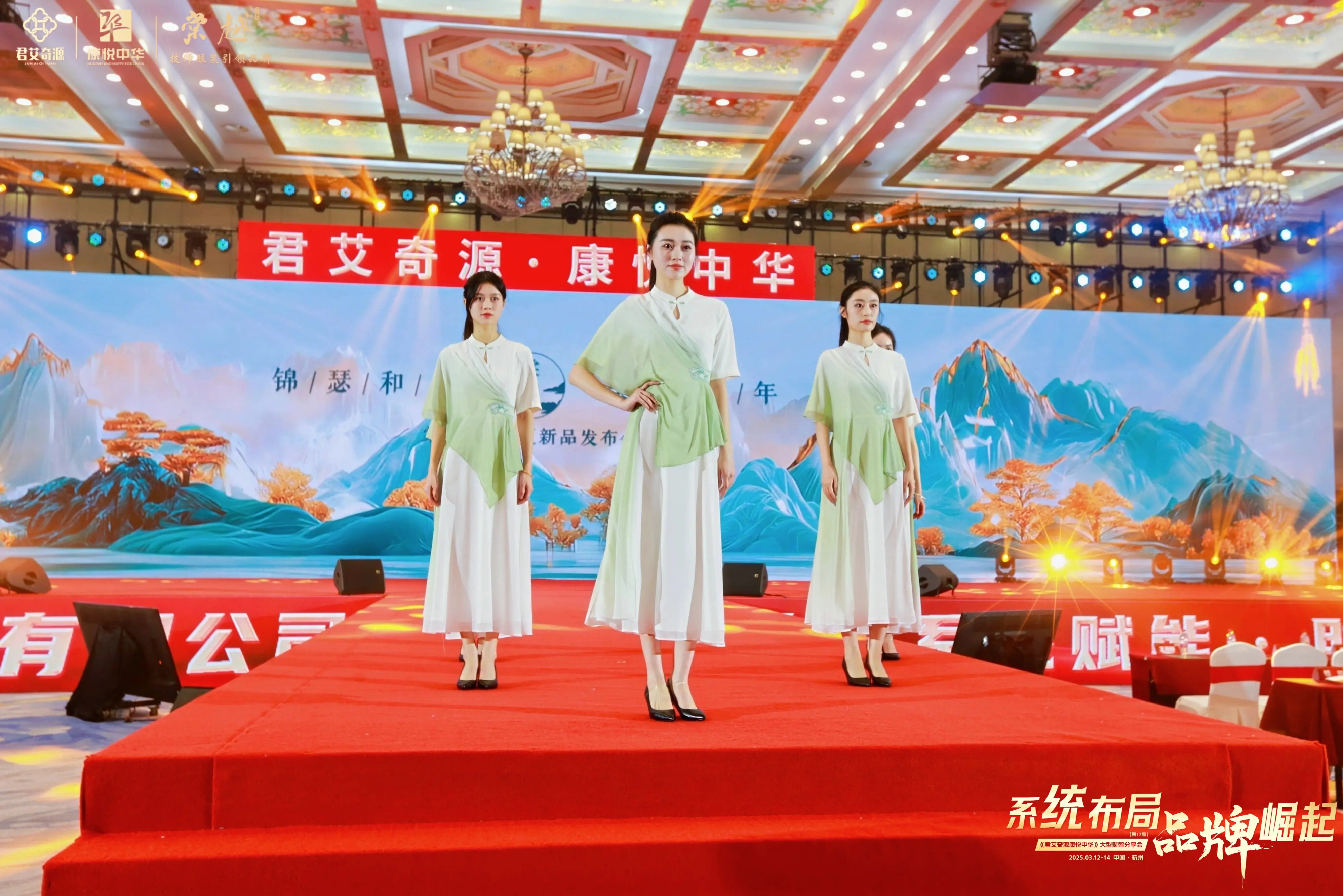 新一年春新一轮气相，棠越春夏新品上线。秀出新国风