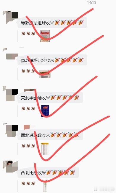 内部方案多多，每个方案都有独特的魅力